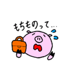 ママ友との会話で使えるぶーこスタンプ（個別スタンプ：2）