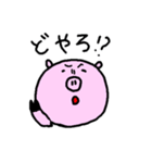 ママ友との会話で使えるぶーこスタンプ（個別スタンプ：8）