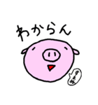 ママ友との会話で使えるぶーこスタンプ（個別スタンプ：9）
