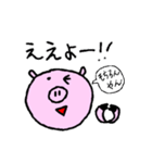 ママ友との会話で使えるぶーこスタンプ（個別スタンプ：10）