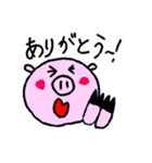 ママ友との会話で使えるぶーこスタンプ（個別スタンプ：15）