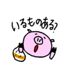 ママ友との会話で使えるぶーこスタンプ（個別スタンプ：17）