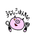 ママ友との会話で使えるぶーこスタンプ（個別スタンプ：21）