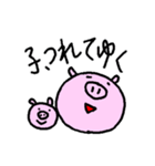 ママ友との会話で使えるぶーこスタンプ（個別スタンプ：22）