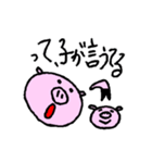 ママ友との会話で使えるぶーこスタンプ（個別スタンプ：23）