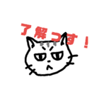 のんちゃんの平凡な毎日（個別スタンプ：1）