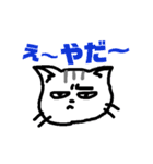 のんちゃんの平凡な毎日（個別スタンプ：5）