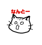 のんちゃんの平凡な毎日（個別スタンプ：9）