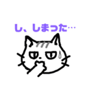 のんちゃんの平凡な毎日（個別スタンプ：10）