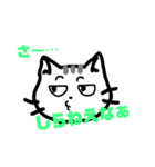 のんちゃんの平凡な毎日（個別スタンプ：12）