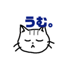 のんちゃんの平凡な毎日（個別スタンプ：14）