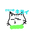 のんちゃんの平凡な毎日（個別スタンプ：17）