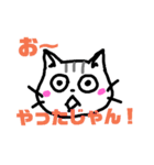 のんちゃんの平凡な毎日（個別スタンプ：19）