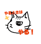 のんちゃんの平凡な毎日（個別スタンプ：26）