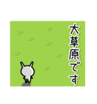 心のうさぎ【敬語】（個別スタンプ：8）