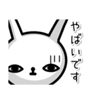 心のうさぎ【敬語】（個別スタンプ：30）