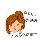 ちょっとうざい女スタンプ（個別スタンプ：9）