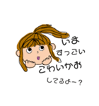 ちょっとうざい女スタンプ（個別スタンプ：13）