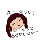ちょっとうざい女スタンプ（個別スタンプ：30）
