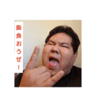 太仁田ブ厚胸いっぱい！腹いっぱい！（個別スタンプ：2）