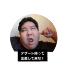 太仁田ブ厚胸いっぱい！腹いっぱい！（個別スタンプ：3）