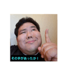 太仁田ブ厚胸いっぱい！腹いっぱい！（個別スタンプ：5）