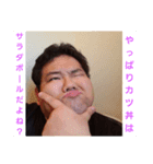 太仁田ブ厚胸いっぱい！腹いっぱい！（個別スタンプ：6）