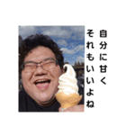 太仁田ブ厚胸いっぱい！腹いっぱい！（個別スタンプ：7）