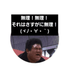 太仁田ブ厚胸いっぱい！腹いっぱい！（個別スタンプ：9）