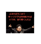 太仁田ブ厚胸いっぱい！腹いっぱい！（個別スタンプ：11）