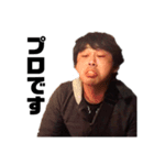 和美会（個別スタンプ：8）