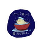 ブテっとさん（個別スタンプ：4）