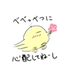 ブテっとさん（個別スタンプ：5）