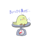 ブテっとさん（個別スタンプ：6）