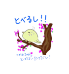 ブテっとさん（個別スタンプ：7）