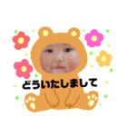 ゆず(* ´  ` *)（個別スタンプ：15）