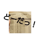 154課-1（個別スタンプ：3）