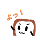 ゆる～いパンの愉快な仲間たち（個別スタンプ：1）