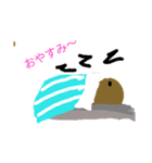 ゆる～いパンの愉快な仲間たち（個別スタンプ：2）