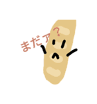 ゆる～いパンの愉快な仲間たち（個別スタンプ：3）