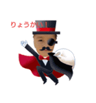 keroスタンプ①（個別スタンプ：8）