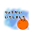 まる助スタンプ 敬語編（個別スタンプ：2）