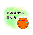 まる助スタンプ 敬語編（個別スタンプ：4）