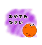 まる助スタンプ 敬語編（個別スタンプ：5）