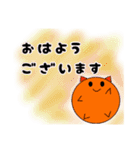まる助スタンプ 敬語編（個別スタンプ：6）