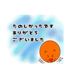 まる助スタンプ 敬語編（個別スタンプ：10）