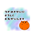 まる助スタンプ 敬語編（個別スタンプ：11）