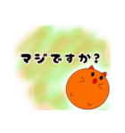 まる助スタンプ 敬語編（個別スタンプ：12）