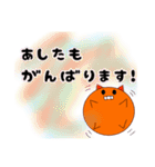 まる助スタンプ 敬語編（個別スタンプ：13）