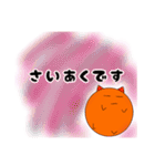 まる助スタンプ 敬語編（個別スタンプ：14）